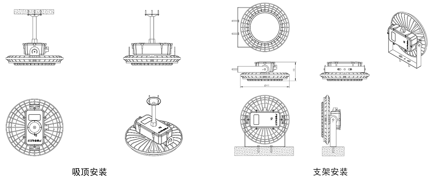 1663656117166934.jpg 8134C-总图-吸顶安装.jpg